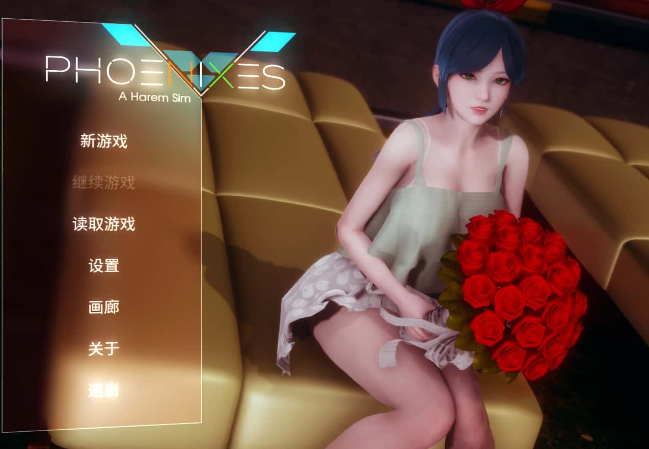 凤凰|Phoenixes v15插画