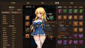 游戏截图2