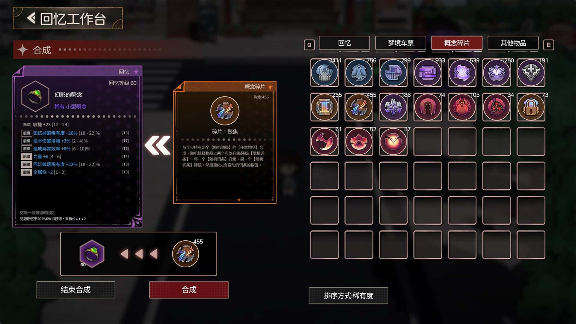 游戏画面3